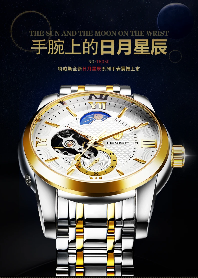 t805c-_01