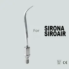 GK2,(SIRONA: S2), многофункциональный скалер