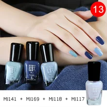 4 шт. отклеивается Набор для маникюра дышащий нетоксичный Peelable УФ гель лак для ногтей QS888