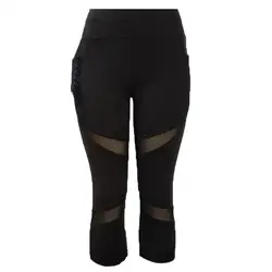 Леггинсы больших размеров для женщин женские сексуальные однотонные черная сетка пэчворк Фитнес Леггинсы с карманами узкие брюки