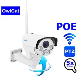 OwlCat SONY IMX323 HD 1080 P PoE Мини Пуля PTZ IP Камера WI-FI открытый 5X Авто Focu 2,7-13,5 мм ИК Onvif SD карты CCTV WI-FI Камера