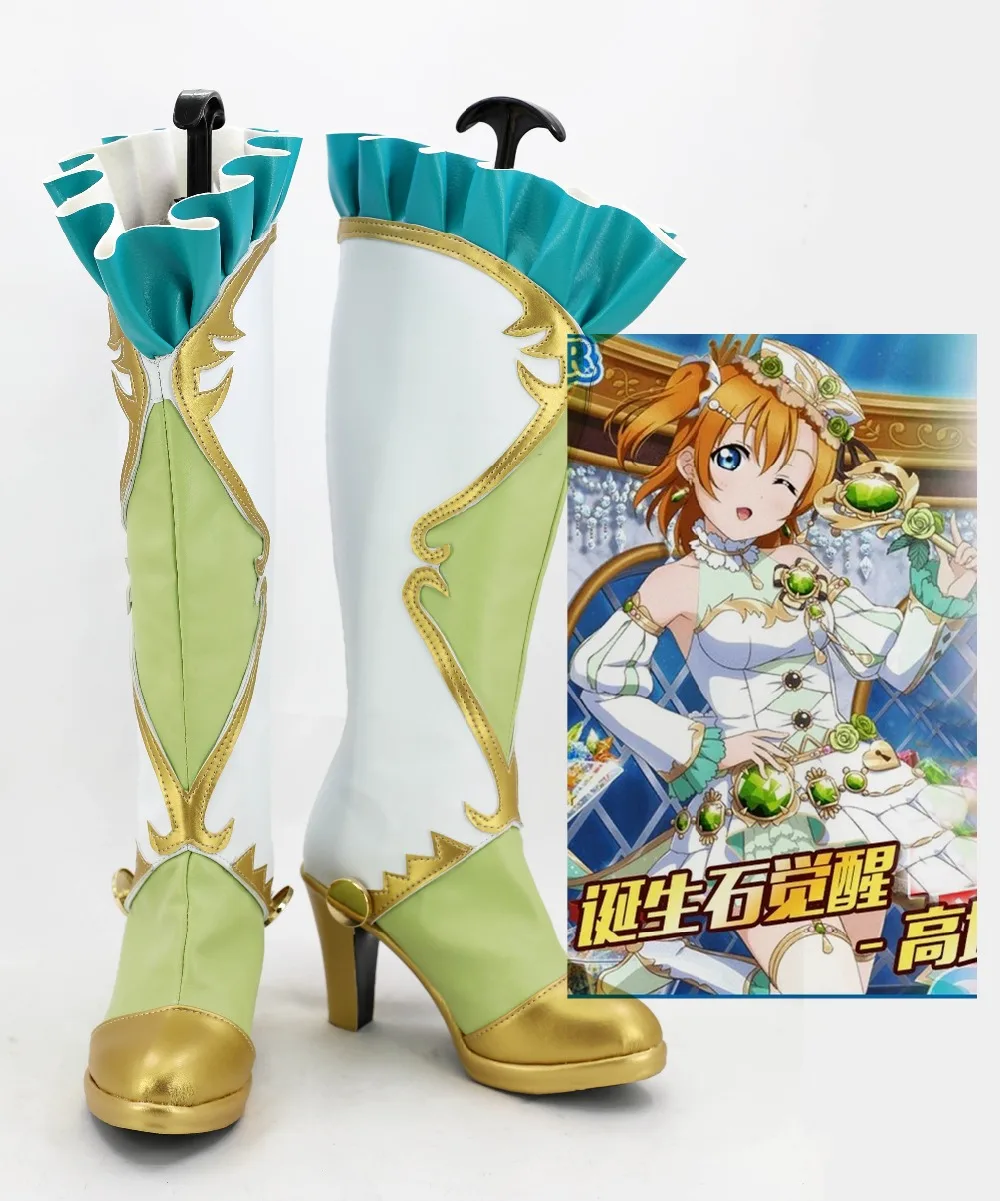 Lovelive обувь с рисунком из аниме Love Live! Камень Хонока Косака ботинки для костюмированной вечеринки