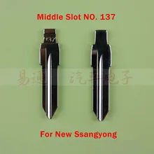 Средний слот нет. 137 автомобильный пульт дистанционного ключа лезвие для нового Ssangyong модифицированный флип дистанционного ключа оболочки лезвия Repacemet