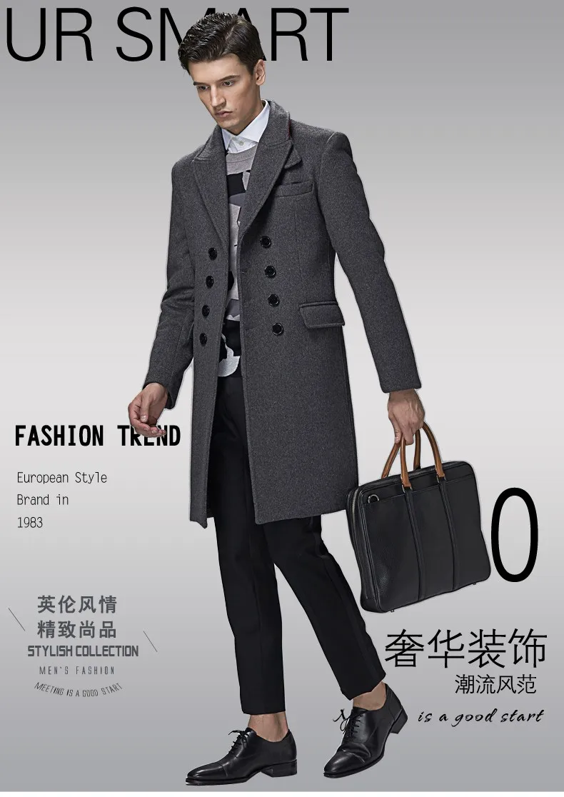 Британское мужское длинное пальто qiu dong, новое шерстяное пальто, двубортное пальто