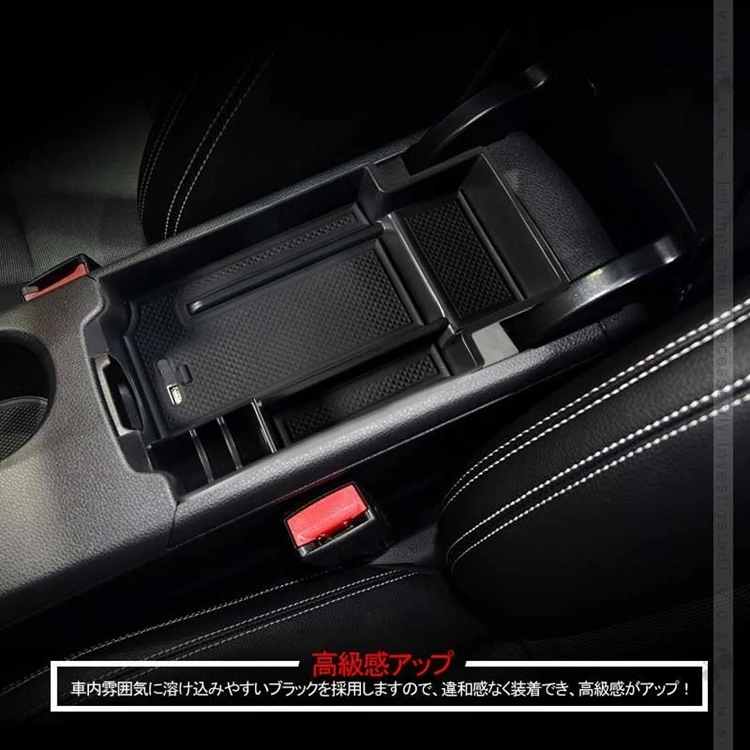center console tray box13