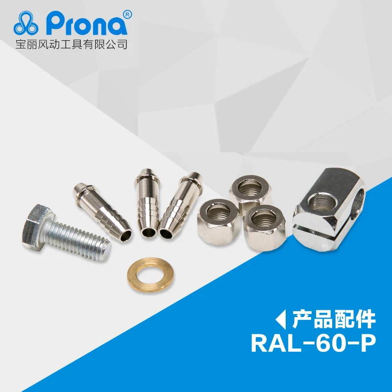 prona RAL-60 automatic spray gun RAL60 painting gun-4