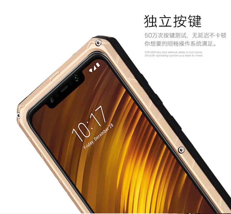 小米Mi-F1防摔壳_13