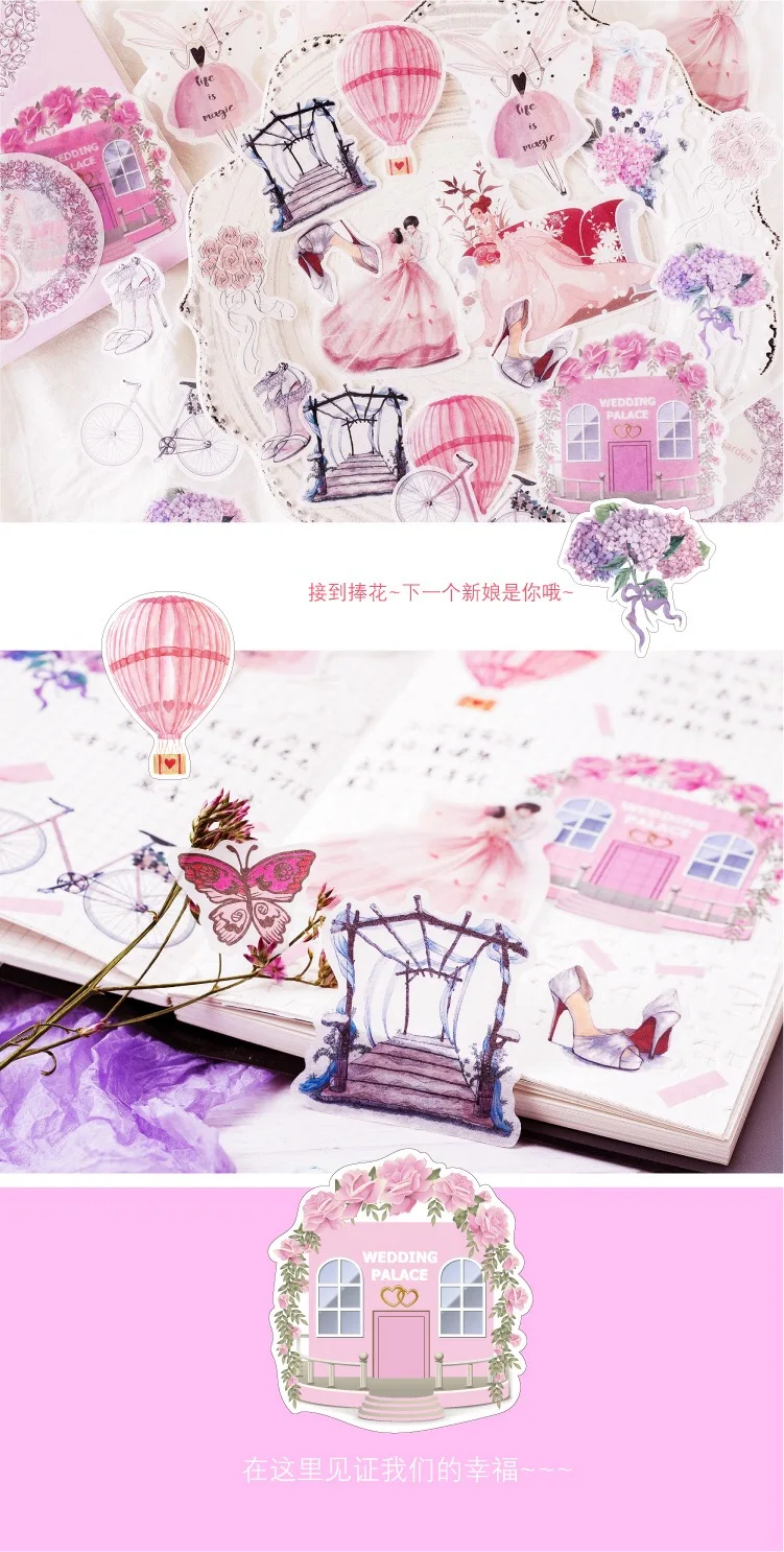 Sticker Pack Cartoon Decoration Sticker (1)