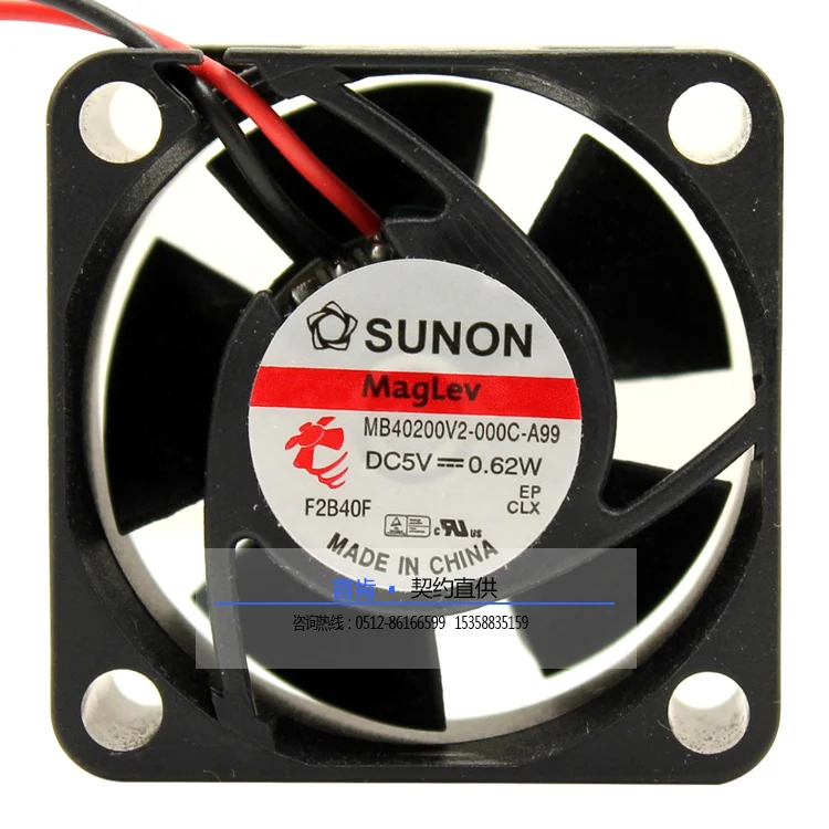Охлаждающий вентилятор SUNON 5 V MB40200V3-000C-A99 4 CM 4020 DC