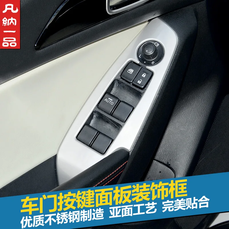 кнопки на панели mazda axela кнопки на панели mazda axela