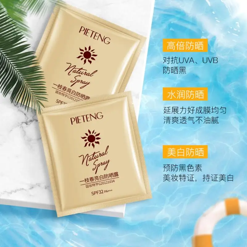 10 шт. SPF32+ солнцезащитный крем для лица, солнцезащитный крем для тела, защита от УФ лучей, солнцезащитный крем для путешествий, контроль жирности