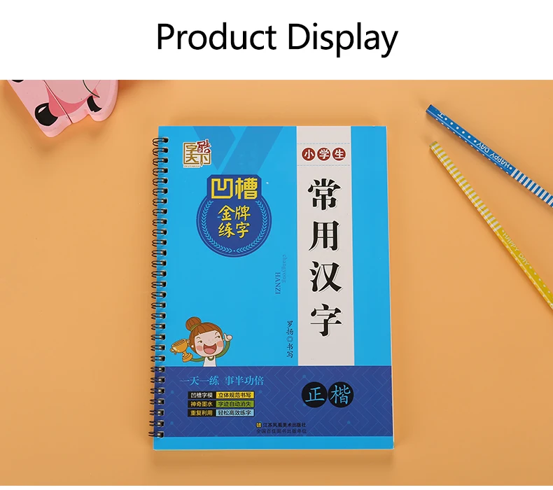 

Reusable Calligraphy Exercise Book for Practice Writing Chinese Characters for Chinese Language Learner Often Used Characters