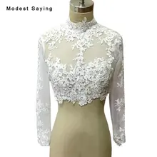 Элегантное белое платье с высоким воротом свадебное с длинными рукавами кружева кофты-болеро Свадебные накидки Свадебные аксессуары накидка Свадебная LB18