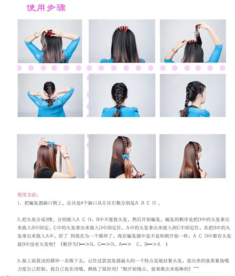 3 шт. стильный инструмент для плетения волос профессиональная губка заплетать волосы в косу твист Инструменты для укладки волос для женщин инструменты для красоты