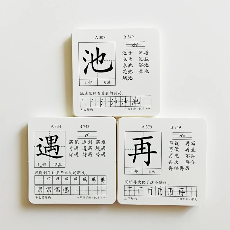 QQ20180424-16