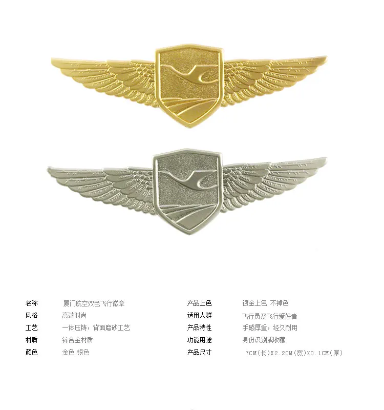 Китай Сямэнь воздуха миниатюрный значок, металлический самолет фигурная брошь, серебряный/золотой подарок сувенир для Filght экипаж, пилот авиация Lover