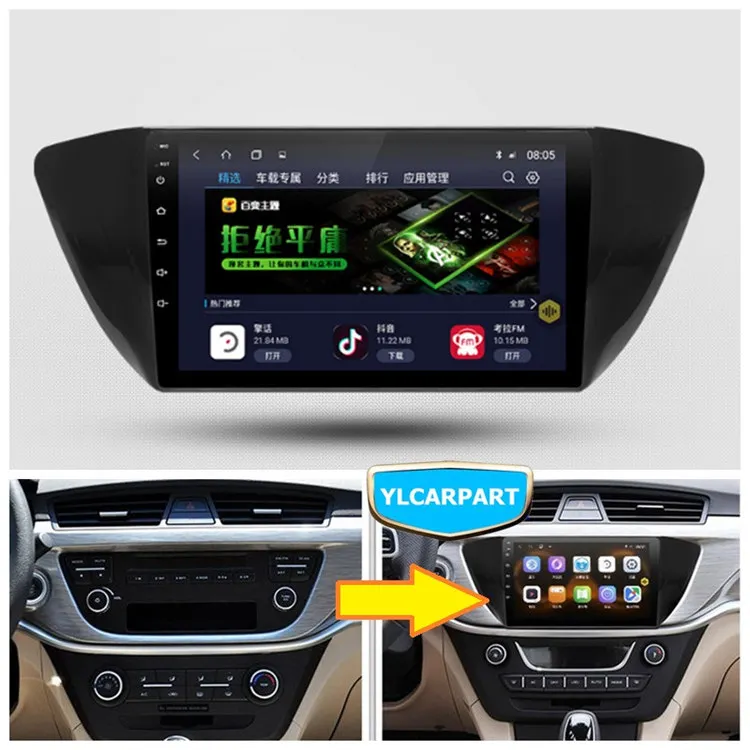 Для Geely Emgrand 7 Emgrand7, IMPERIAL, автомобильная gps-навигация, dvd-плеер, обратное изображение