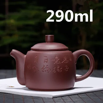 

Chinese Porcelain Teapots Yixing Teapot Gongfu Tea Set Zisha Tea Pot 290ml New Arrived High Quality With Gift Box Safe Packaging