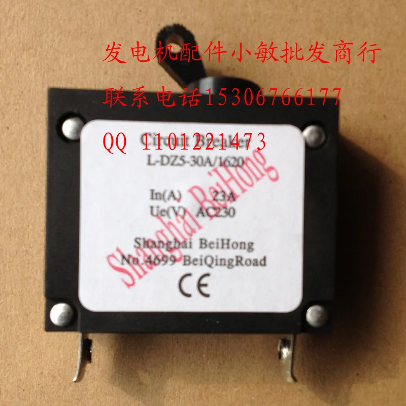 

gasoline generator accessories section EF6600 MZ360 185F circuit breaker