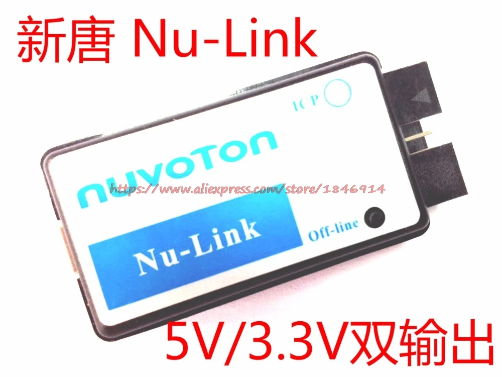 Nu-Link nuvoton ICP Эмулятор Скачать с Оффлайн (Оффлайн) функция загрузки