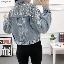 Retro Women's Denim Jacket With Rivet 2019 Spring Streetwear Long Sleeve Pockets Ladies Jean Jackets Loose Short Outwear Femme