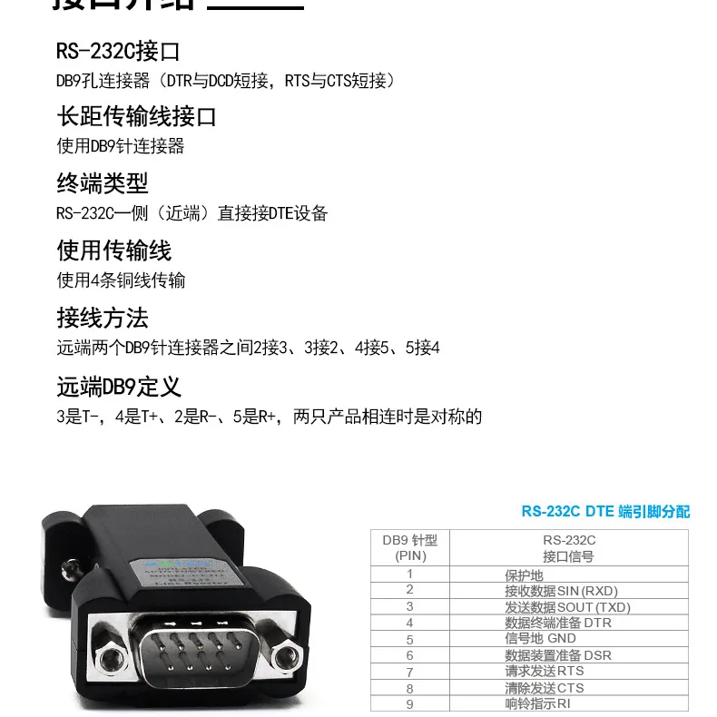 212详情_04