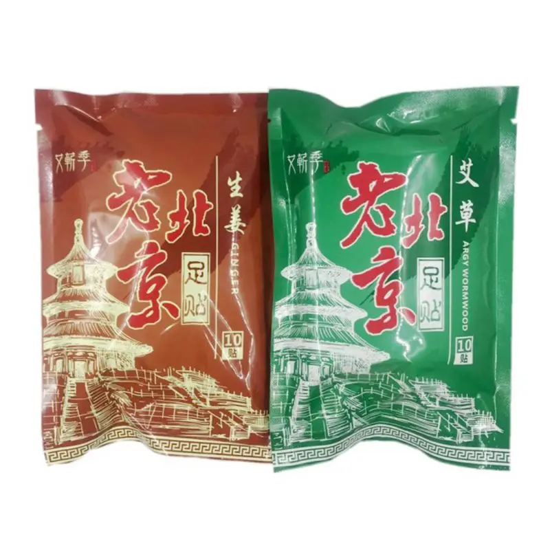 

Fresh Ginger Foot Patches Pads Wormwood Foot Stick Nourishing Repair Foot Patch Improve Sleep Quality Slimming Patch Loss Weight