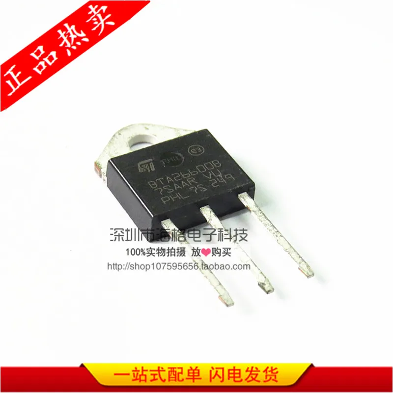 New original BTA26600B bidirectional thyristor BTA26 600B 26A 600V TO ...