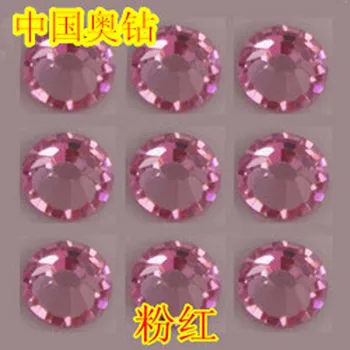 

2017 Austrian Diamond DIY Decorative Diamond Dance Performance Dress Wedding Accessories Pink Crystal Diamond 2mm-6mm
