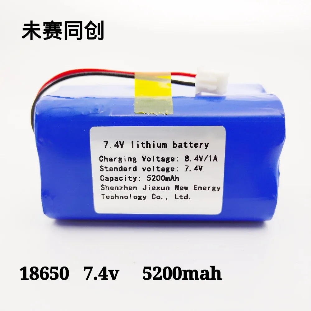

18650/5200mah/7.4V Polymer Lithium Battery Monitor Backup Charging Battery for Portable Audio Electronic Appliances