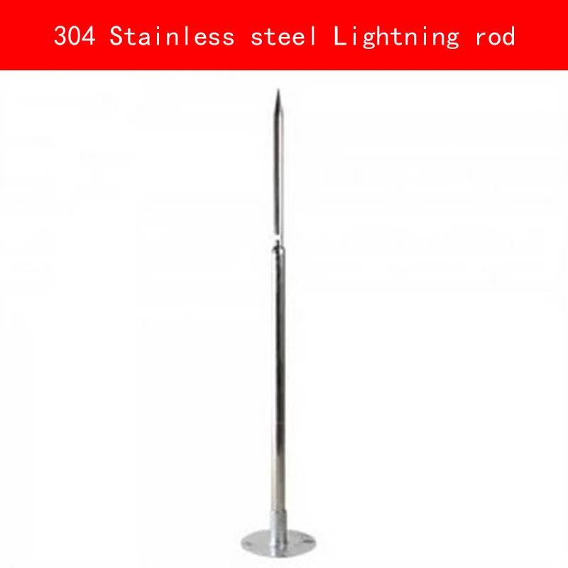 304 Stainless steel lightning rod base can removable high 50CM diameter