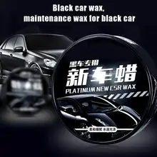 Car Nano Wax Maintenance New Car Decontamination Glazing Protective Wax Paint Care Tiny Scratch Repair Maintenance Tool Black