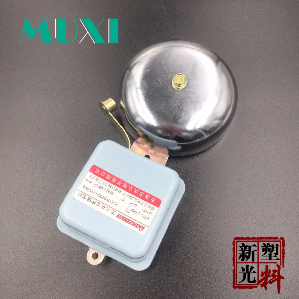 1pc Tradition electric bell 2.95 inch 220vac 12w 100DB Alarm Bell High Quality Door bell School Factory Bell 1pc Tradition electric bell 2.95 inch 220vac 12w 100DB Alarm Bell High Quality Door bell School Factory Bell