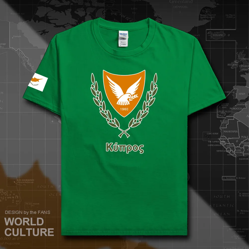 HNat_Cyprus20_T01irishgreen