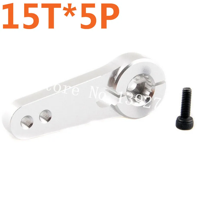 5pcs/lot Aluminum Alloy Servo Arm Horn 15T For 1/5 Scale Models Remote