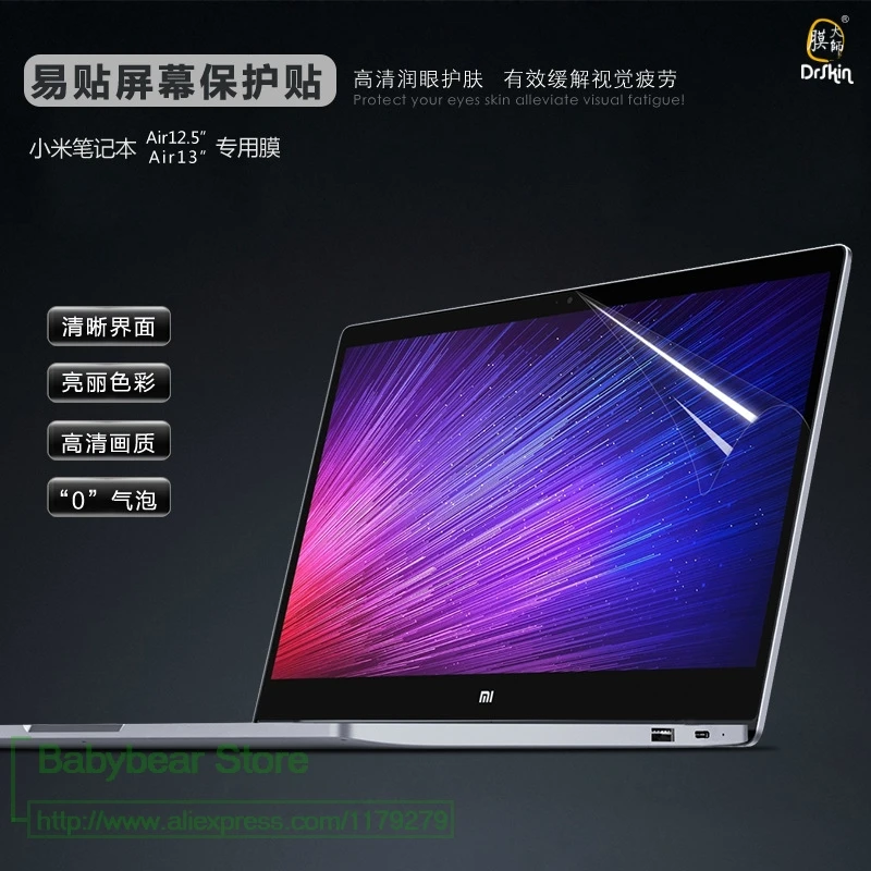 

New Clear Screen Protector Cover For Xiaomi Air 13.3'' Laptop Notebook Style Protective Film For Xiao Mi Air 13 inch