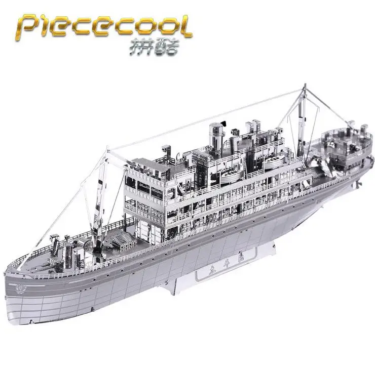 The crossing boat silver color 3D DIY laser cutting model educational diy toys Jigsaw Puzzle best