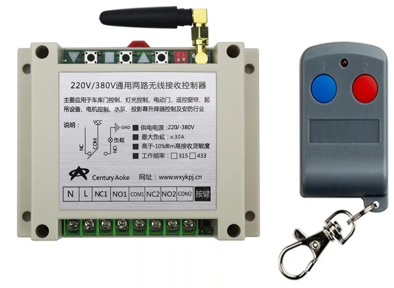 

2017 New AC220V 250V 380V 30A RF Remote Control Switch System 1 Transmitter + 1 X Receiver 2ch relay smart home z-wave