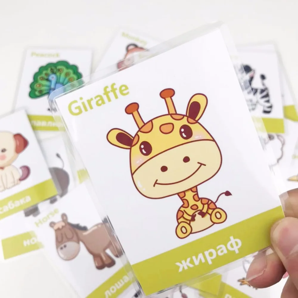 

17Pcs Russian Animals Giraffe English Learning Word Card English Learning Card Early Education Children's Games Word Pocket Card