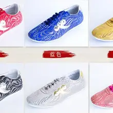 Унисекс для детей и взрослых, благоприятные облака кожа кунг-фу Тай чи обувь Боевые искусства тапки Производительность обувь для ушу розовое серебристого и красного цвета