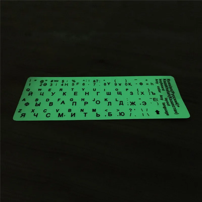 Русская светящаяся наклейка s для клавиатуры keycap стикер прозрачный чехол