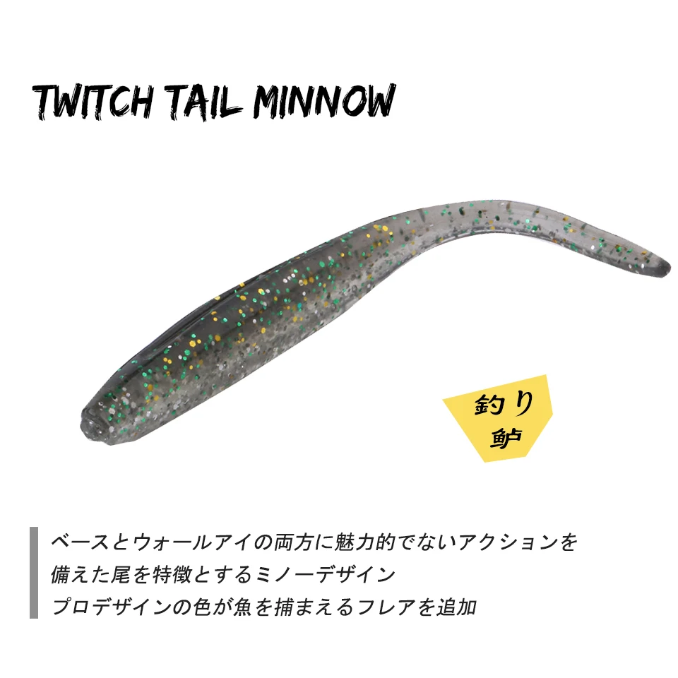 

8pcs/lot 8cm 1.9g Super Soft Fishing Lure Silicone Bait Shad Double Colors Artificial Fishing Lure Soft Minnow SwimBait