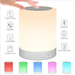 Ночник с Bluetooth динамиком, портативный беспроводной громкоговоритель Bluetooth управление Цвет светодиодный прикроватный столик лампа