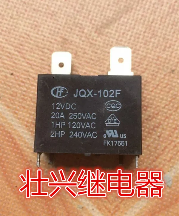 

JQX-102F-12VDC