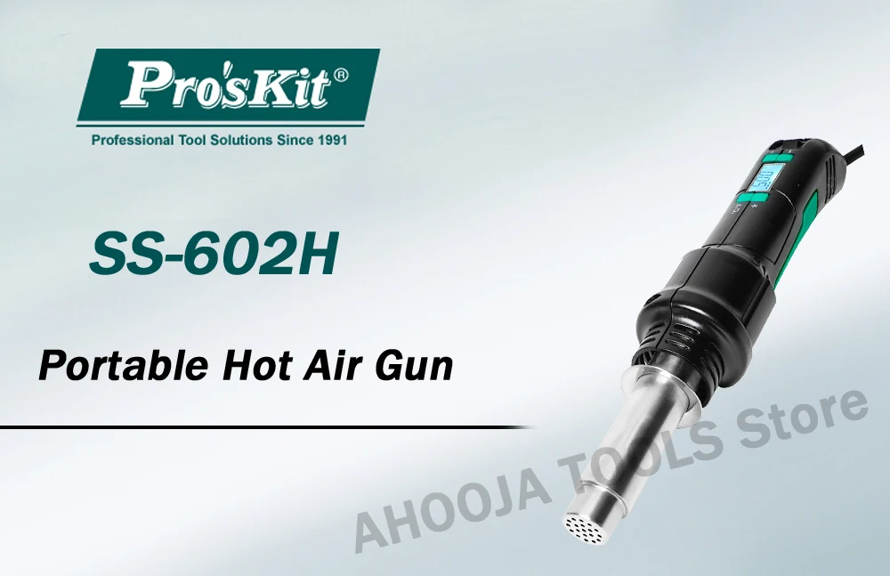 Pro'sKit SS-602H 300 Вт Портативный пистолет горячего воздуха с ЖК-дисплеем с регулируемой температурой для ремонта мобильных телефонов