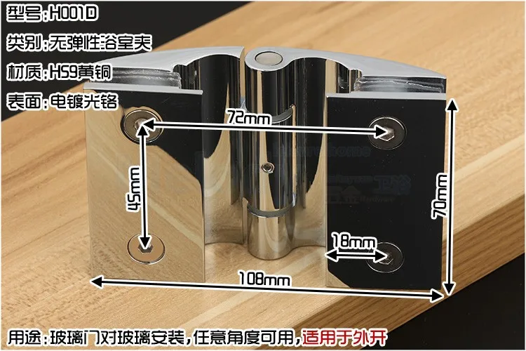 Стекло к стеклу офсетная Петля для 8-12 мм 5/1"-1/2" Толщина стекло полированный хром душевая дверная петля