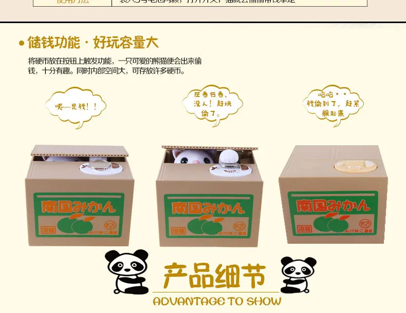Воровство денежная Копилка Kitty Bear электрическая кража копилка без аккумулятора подарок