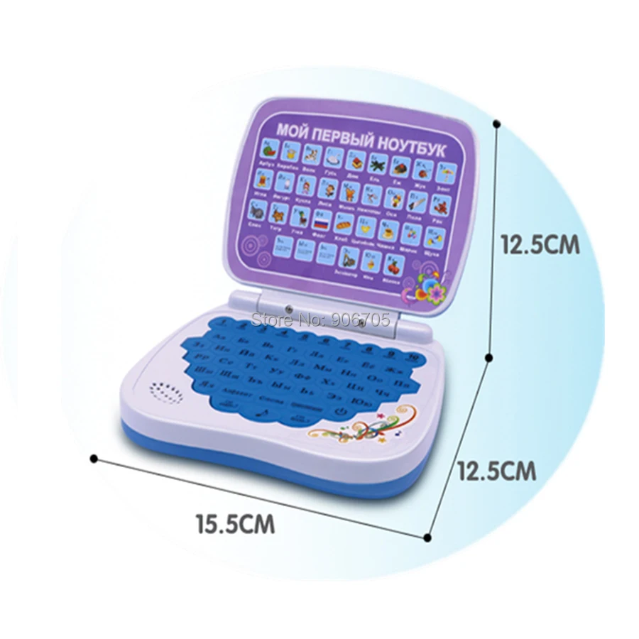 Русскоязычная обучающая машина компьютерная русская игрушка для детей, умные Обучающие игрушки 2 цвета