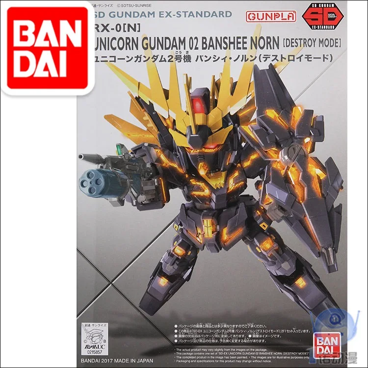 

Original SD Gundam Model Cute UC Unicorn GUNDAM 02 BANSHEE NORN DESTROY MODE Mobile Suit Kids Toy