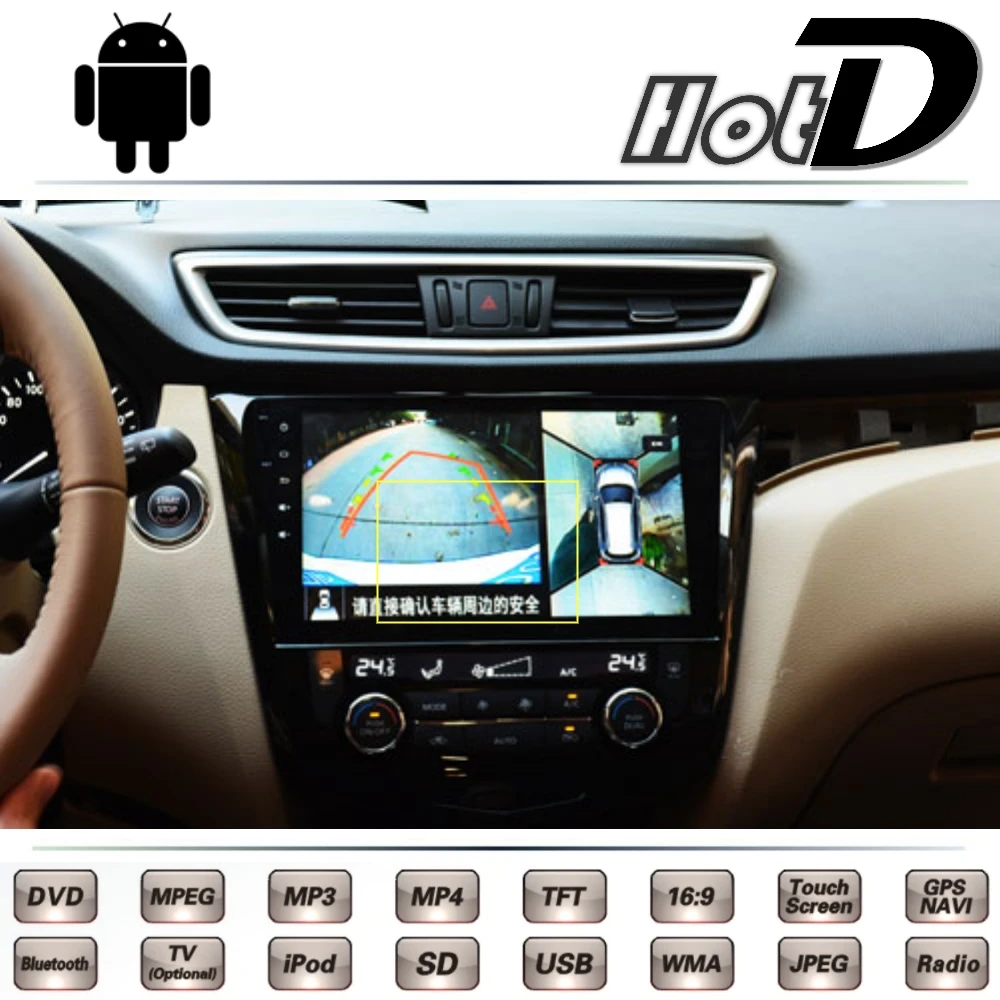 For Nissan QashQai X Trail XTrail Dualis Rogue Car Multimedia DVD Player GPS Navigation Android System